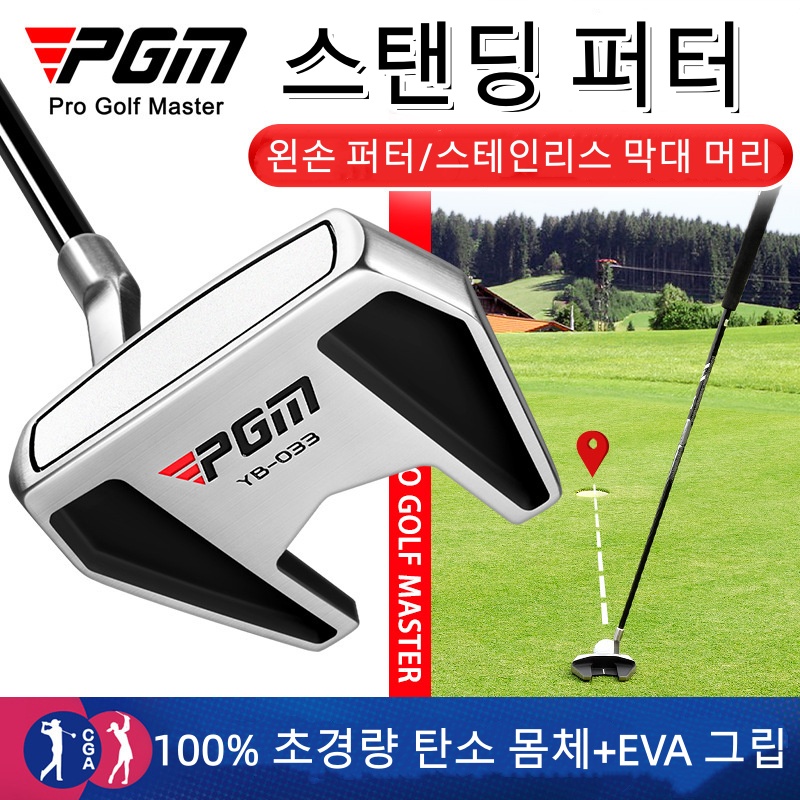 PGM Left Hand Men Golf Clubs S - Golf Scorecard Holder avaliação e preço